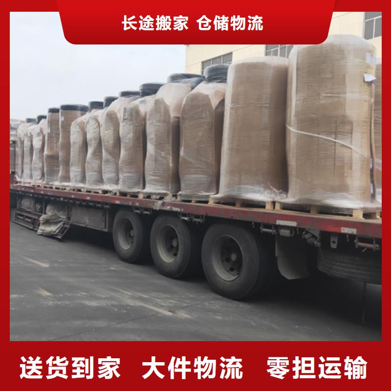 涟水到曲阳物流专线货运公司