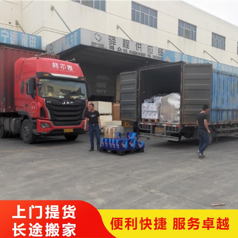 银川到新兴物流专线货运公司