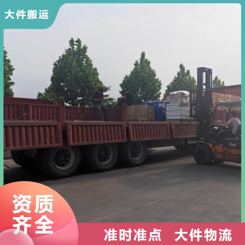 宁德到莱西物流专线货运公司