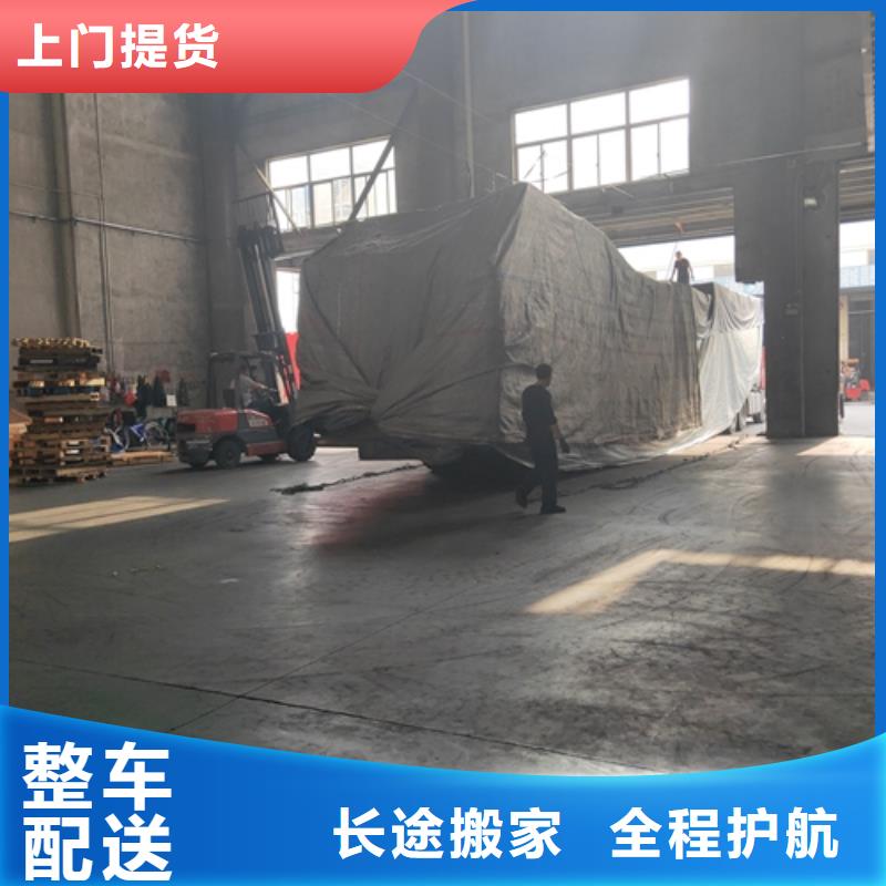 广州到玉门物流专线货运公司