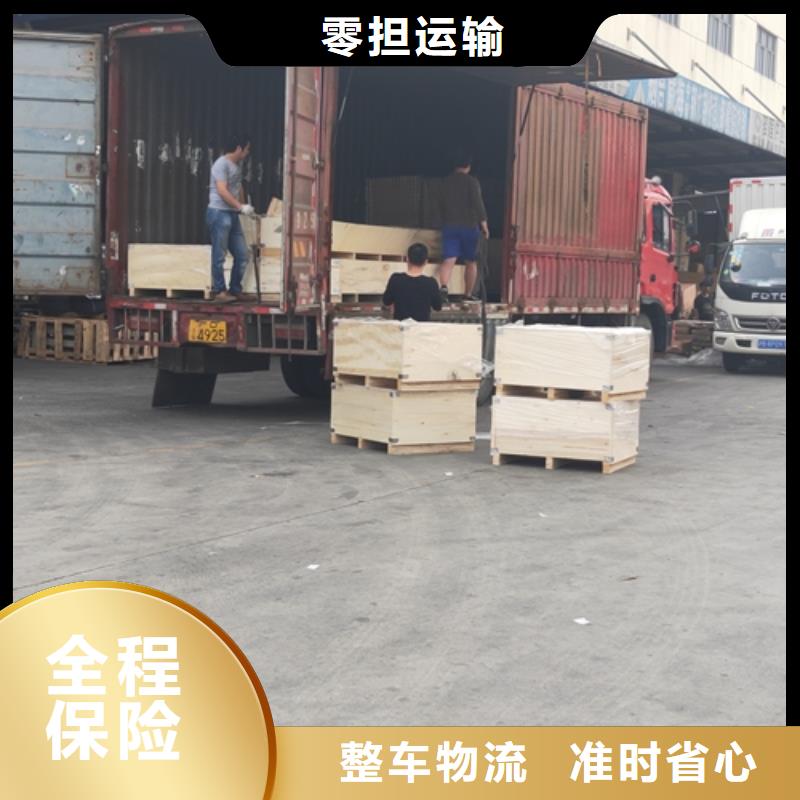 永和到高碑店物流专线货运公司