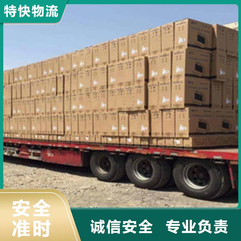 崇左到龙州物流专线货运公司