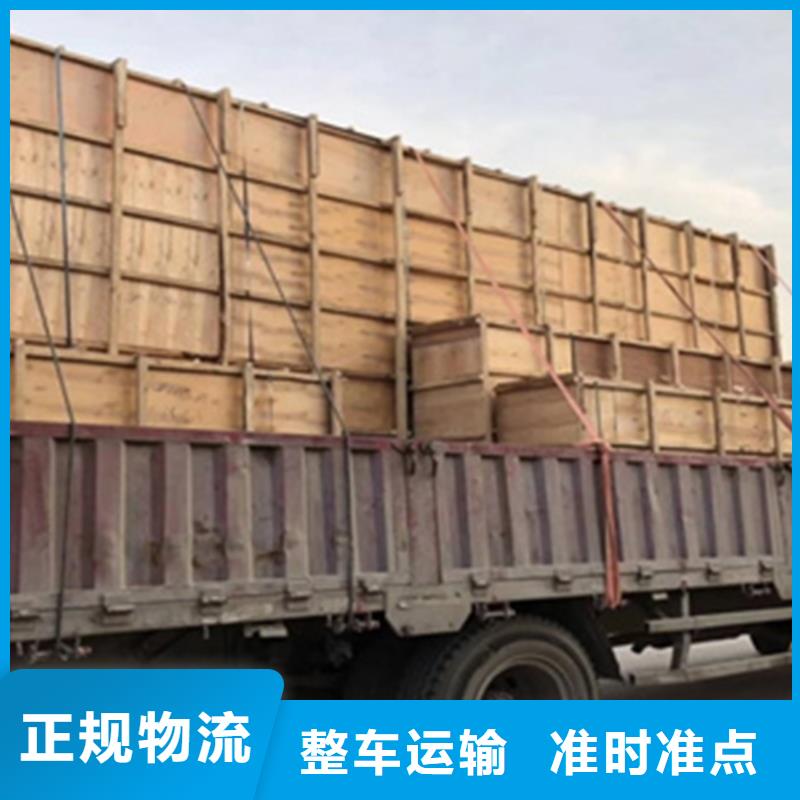 钦州到罗山物流专线货运公司