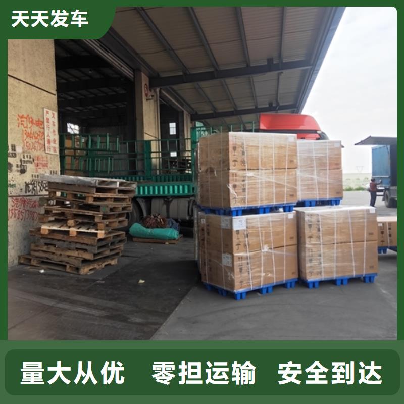 毕节到定结物流专线货运公司