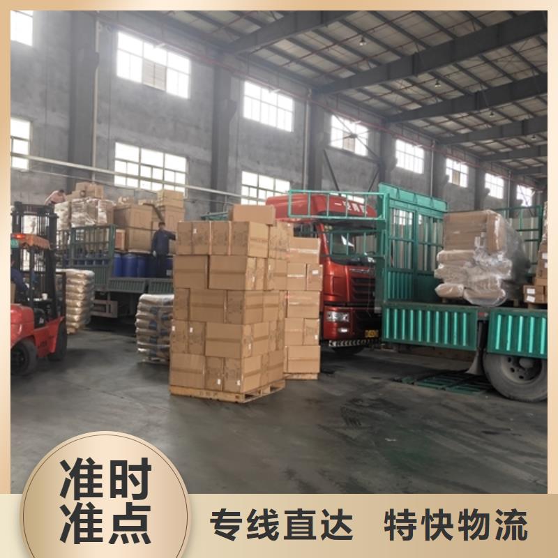 五寨到嫩江物流专线货运公司