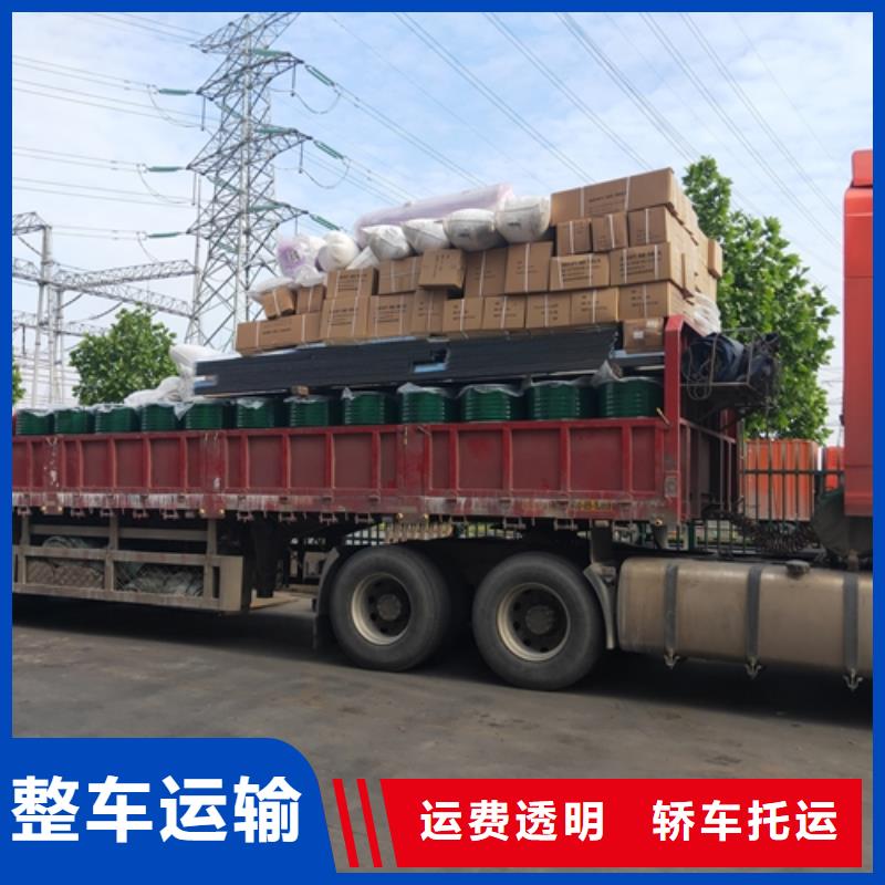 河源到鹿城物流专线货运公司