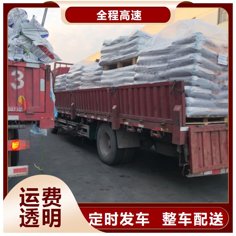 银川到宁化物流专线货运公司