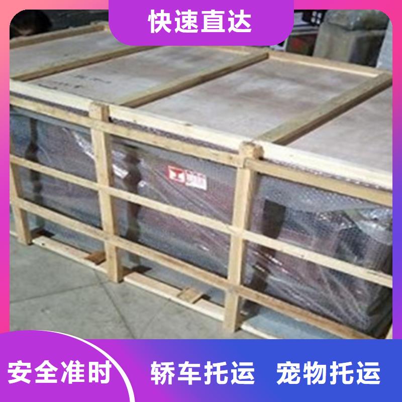 张家口到南芬物流专线货运公司