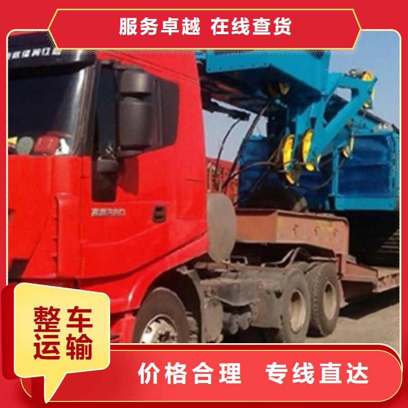 上海市到吉安市新干县物流专线-【上海予凰供应链管理有限公司台州业务处】