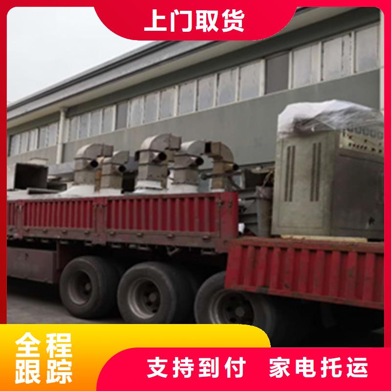 广州到类乌齐物流专线货运公司