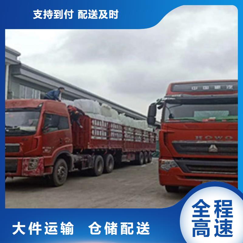 柳州到东辽物流专线货运公司