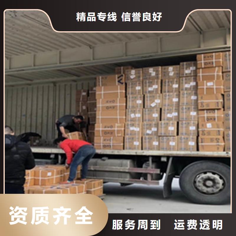 五寨到梁园物流专线货运公司