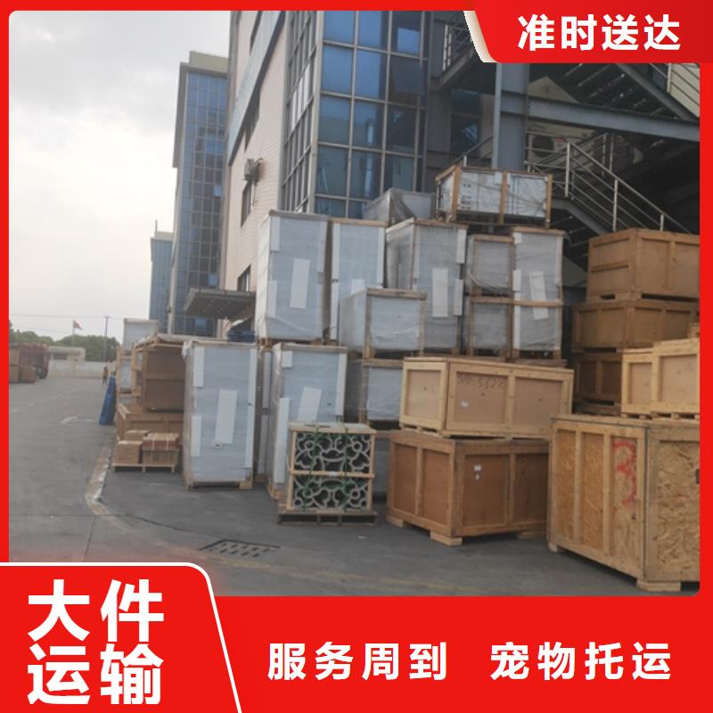 日喀则到克山物流专线货运公司