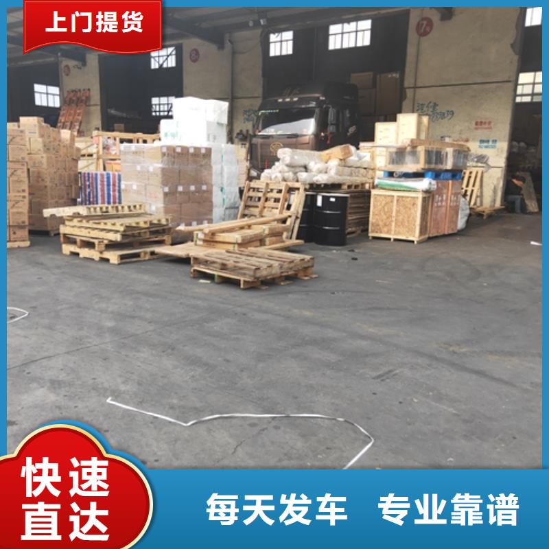 绥化到洪泽物流专线货运公司