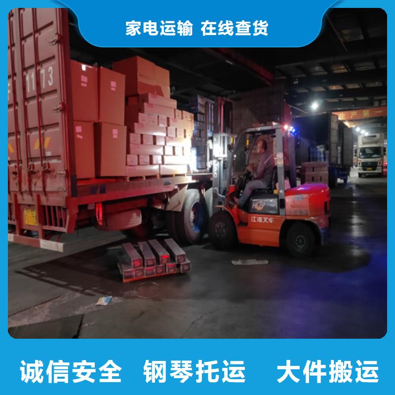 上饶到开阳物流专线货运公司