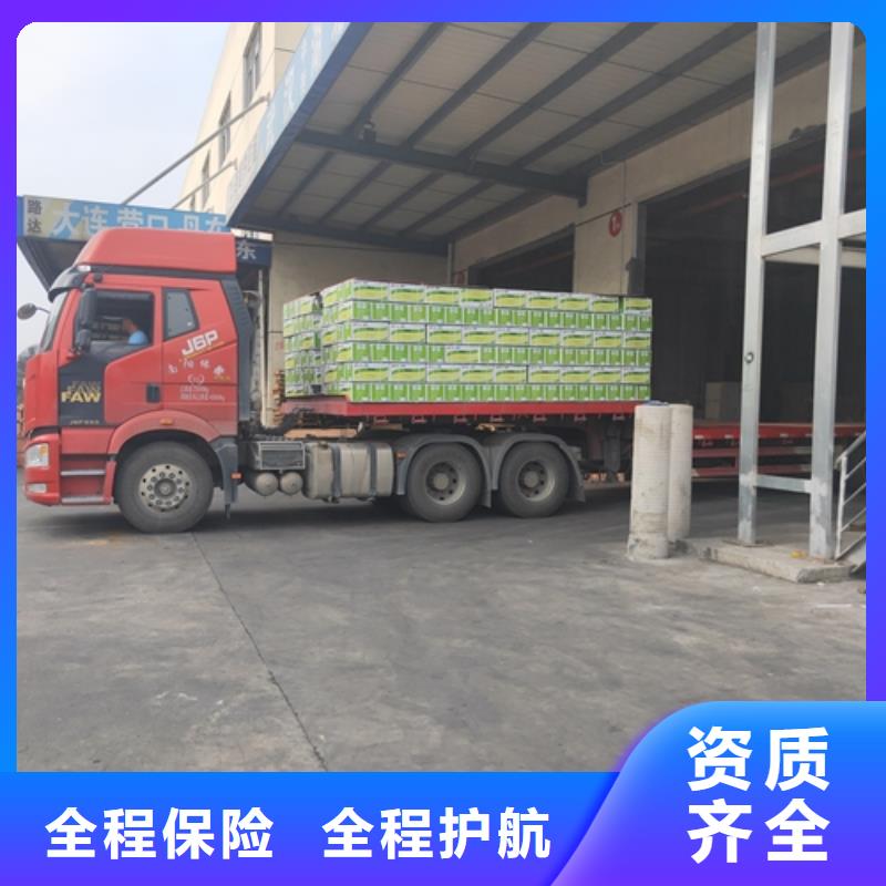 柳州到梁平物流专线货运公司