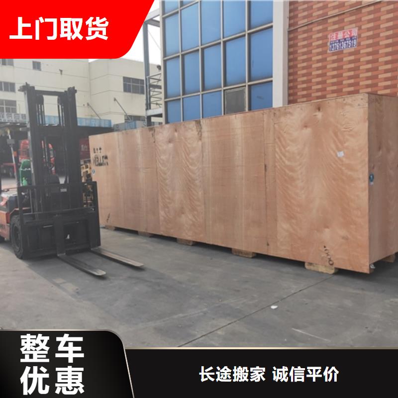 上饶到瓮安物流专线货运公司