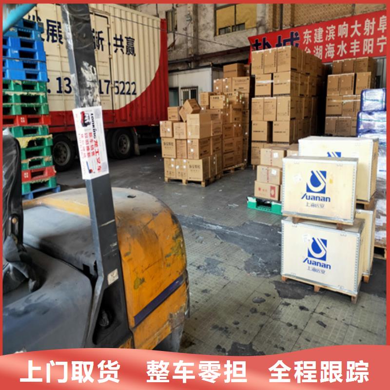 上饶到代县物流专线货运公司