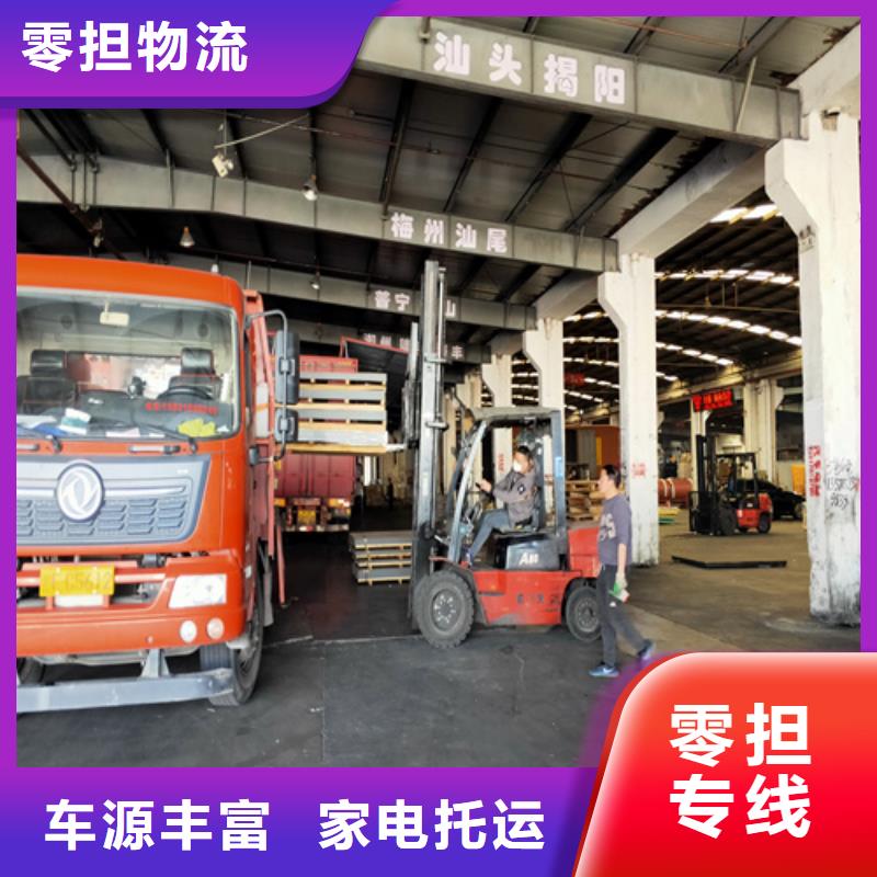 上海到洞口物流专线货运公司