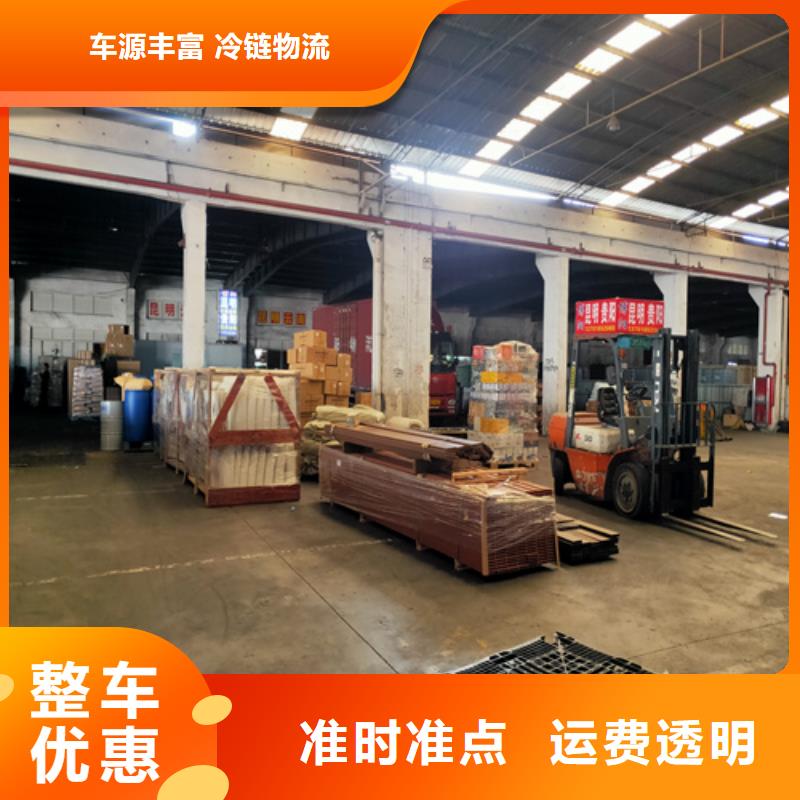 上海市到那曲市聂荣县物流专线-【上海予凰供应链管理有限公司台州业务处】