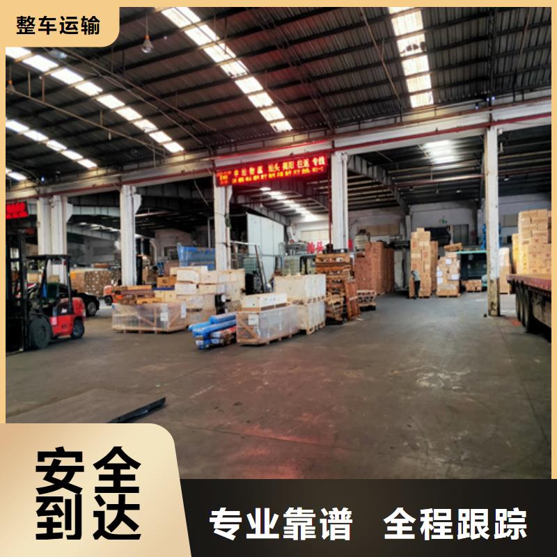 上饶到通河物流专线货运公司