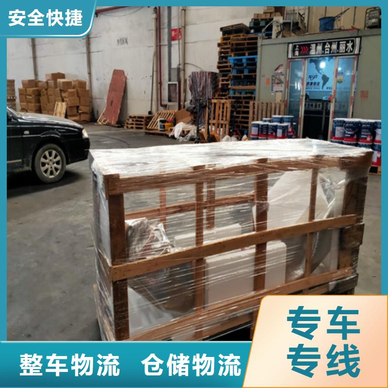 柳州到神池物流专线货运公司