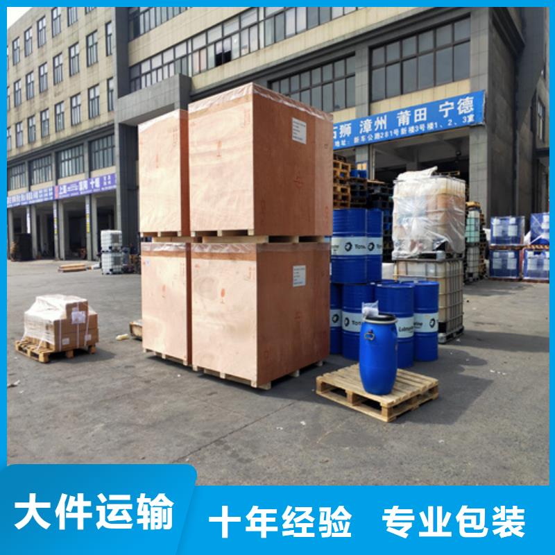 柳州到弋江物流专线货运公司