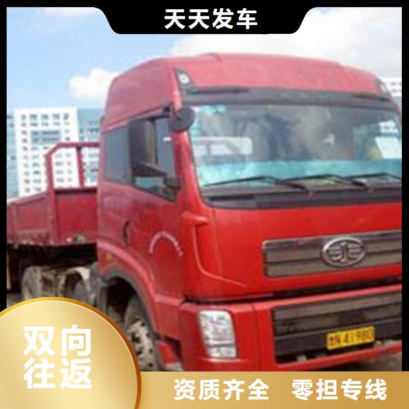 河源到汉南物流专线货运公司