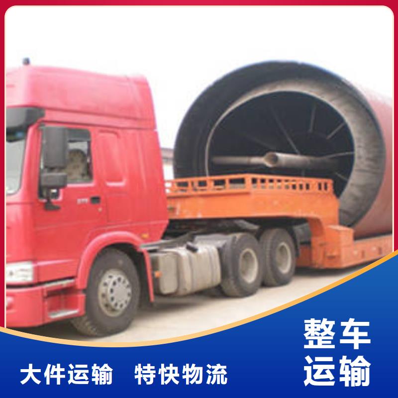 西安到武胜物流专线货运公司