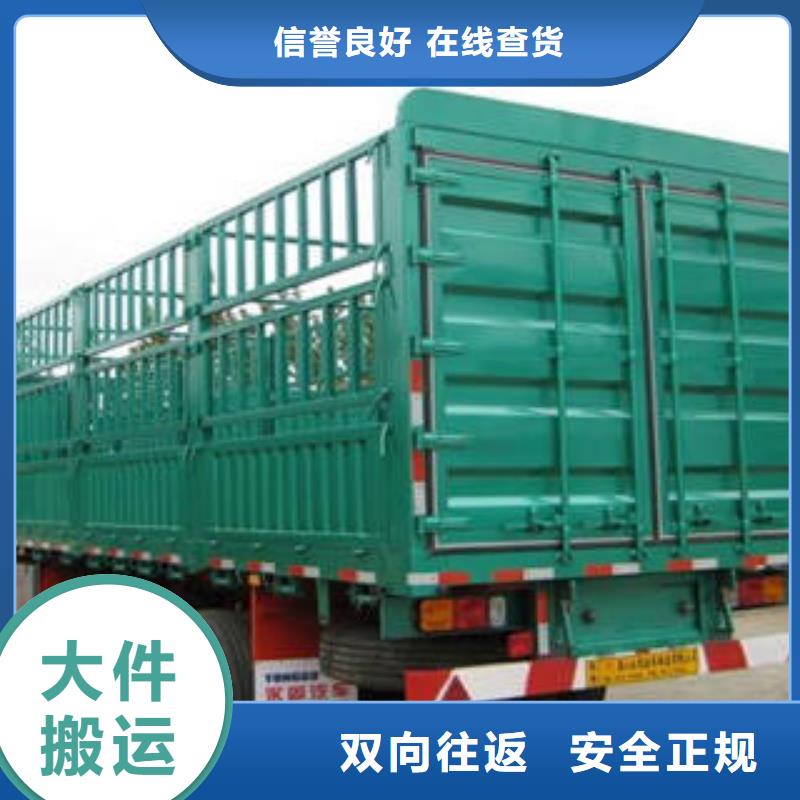 广州到南丰物流专线货运公司