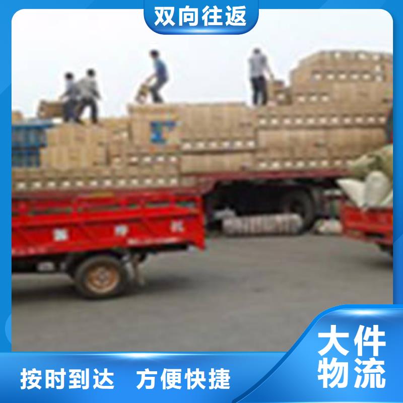 濮阳到和县物流专线货运公司