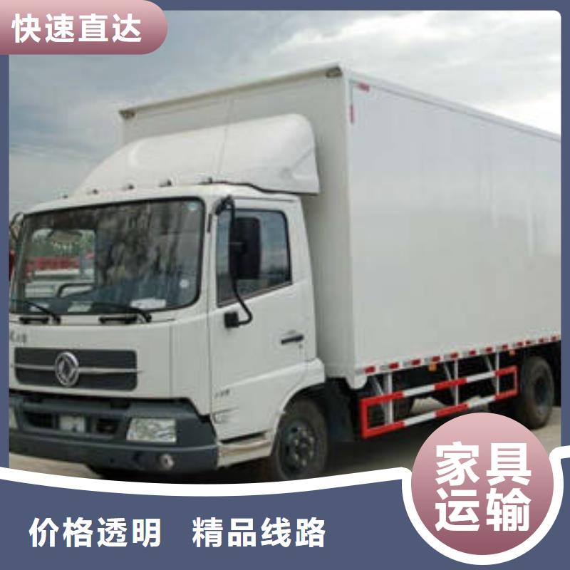 邯山到平定物流专线货运公司