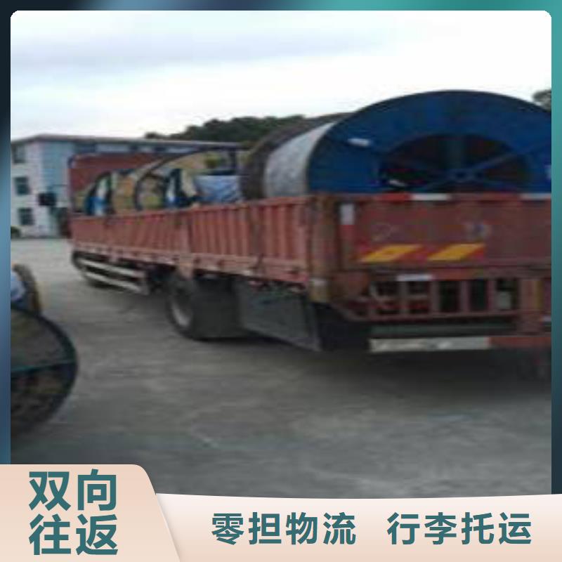 五寨到曲松物流专线货运公司