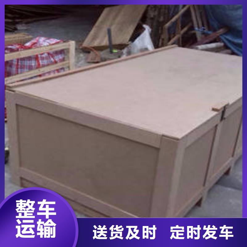 淮北到崇仁物流专线货运公司