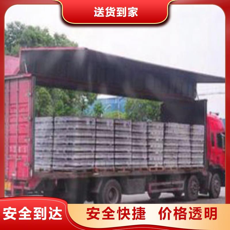 上海到赫山物流专线货运公司