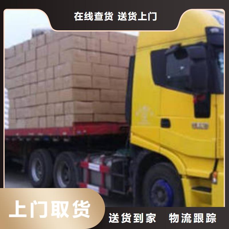 河源到单县物流专线货运公司