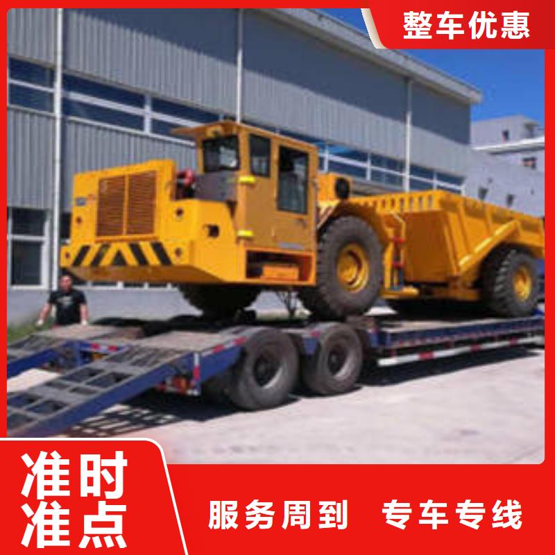 上海市崇明区到日照市莒县物流专线-【上海予凰供应链管理有限公司台州业务处】