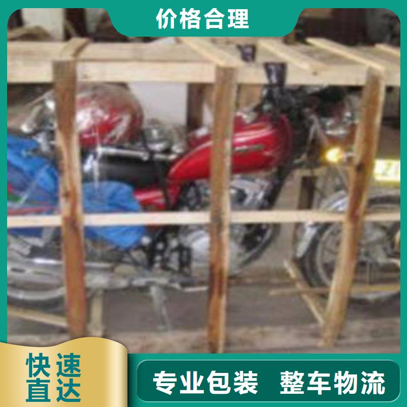 上饶到四平物流专线货运公司