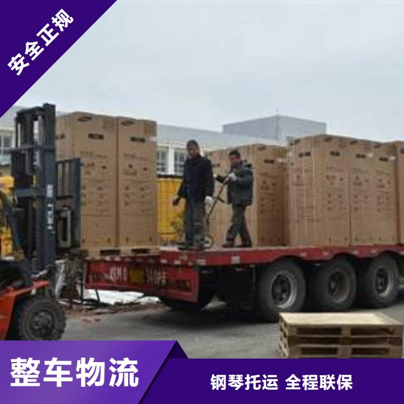 崇左到龙沙物流专线货运公司