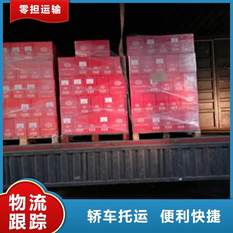 锡林郭勒到襄汾物流专线货运公司