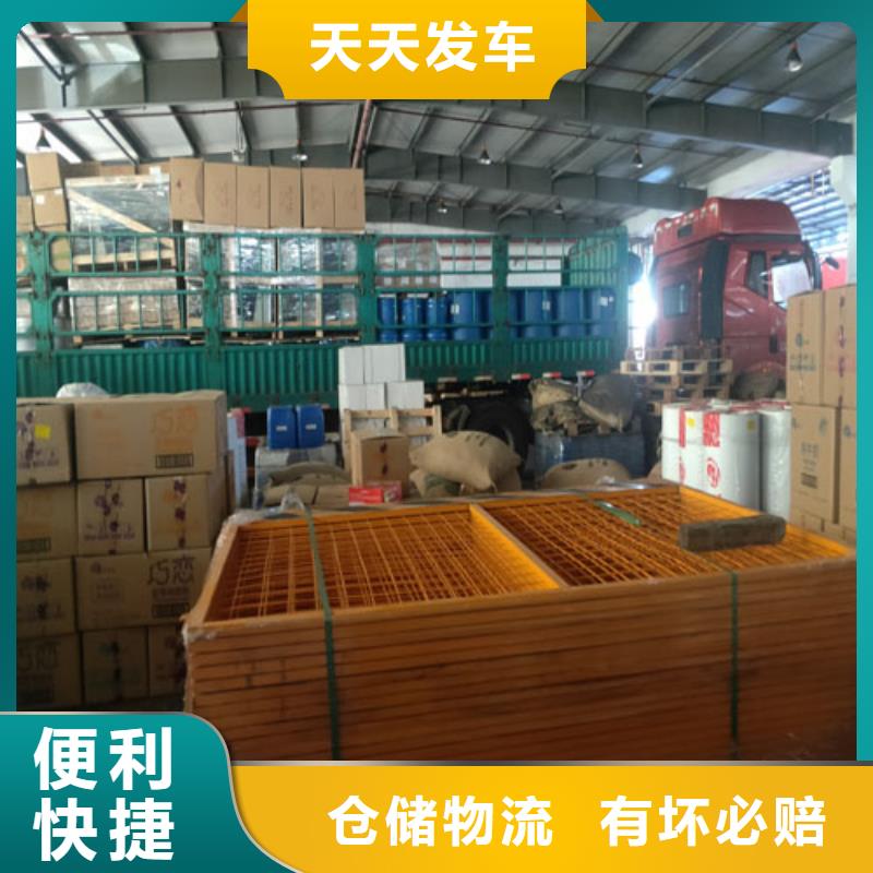 中山到九龙物流专线货运公司