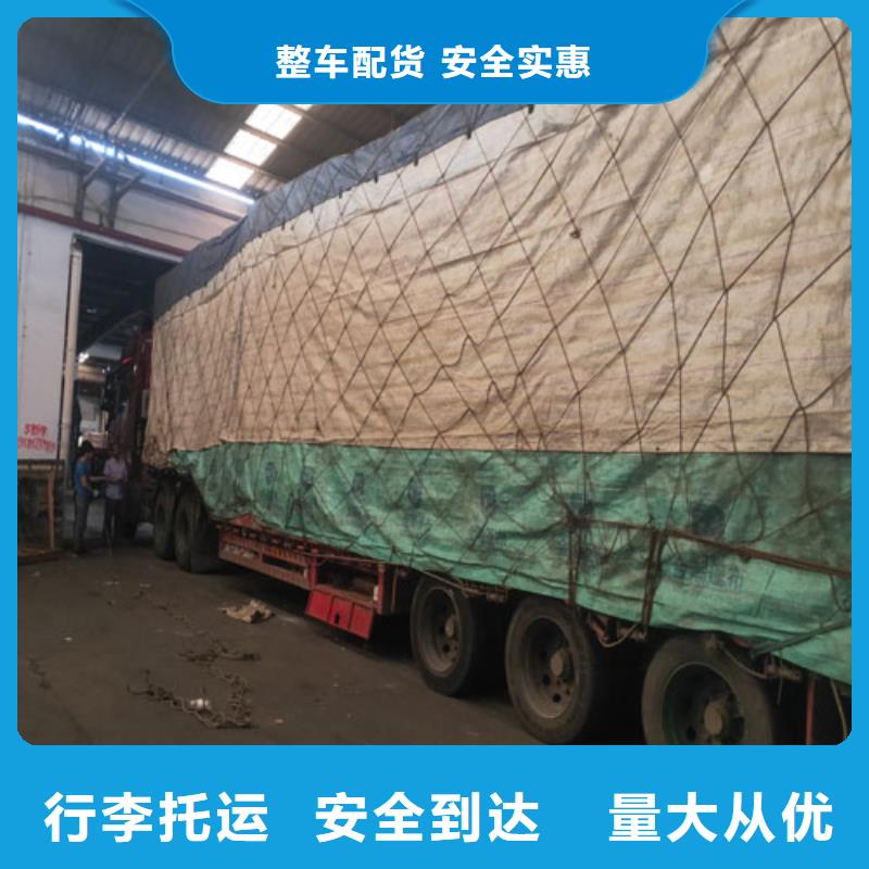 保定到万载物流专线货运公司