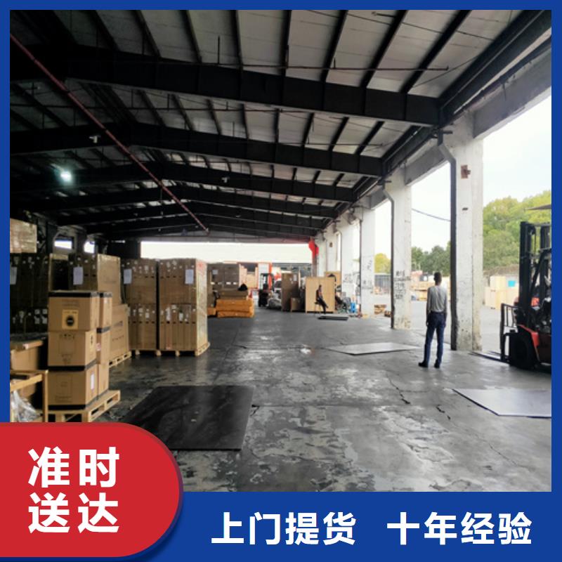 本溪到六合物流专线货运公司