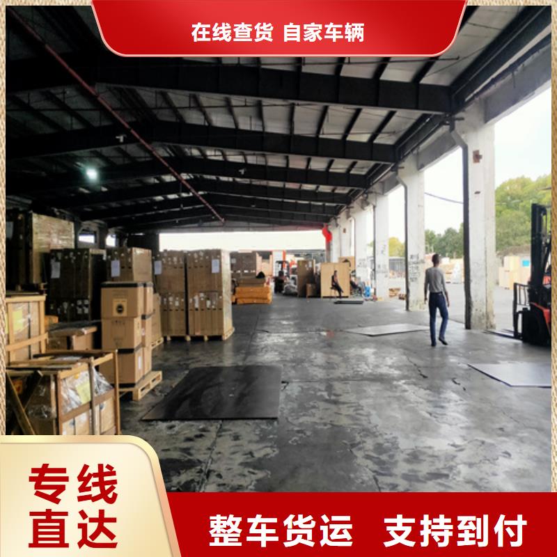 广州到怀宁物流专线货运公司