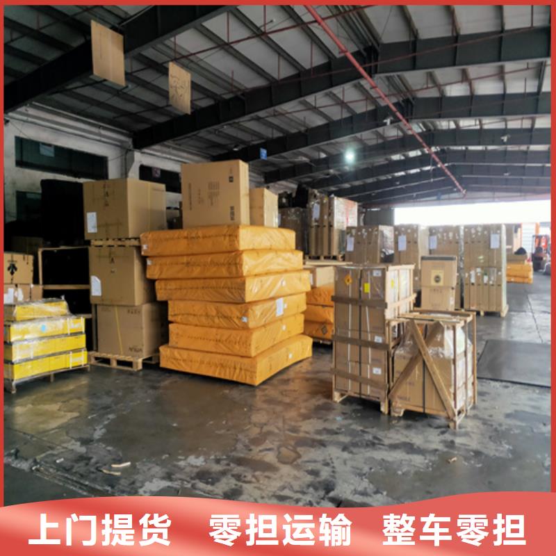 银川到成安物流专线货运公司