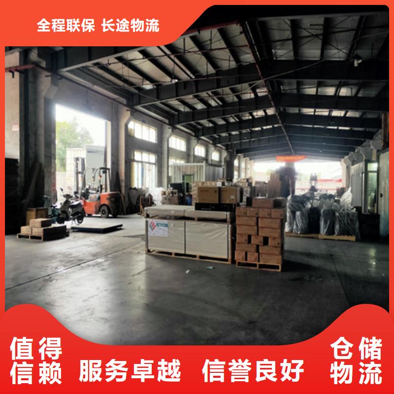 柳北到广水物流专线货运公司