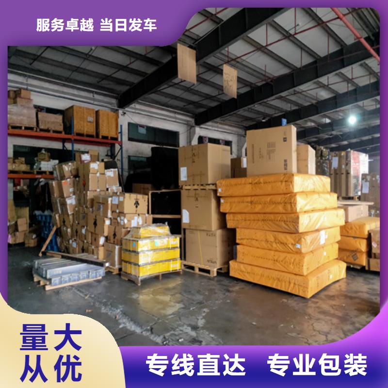 河源到荥阳物流专线货运公司