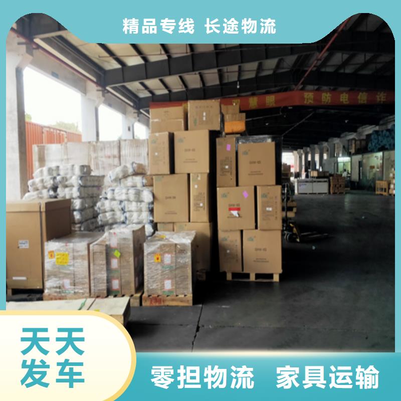 福州市到天津市河东区物流专线-【福州小应货运】