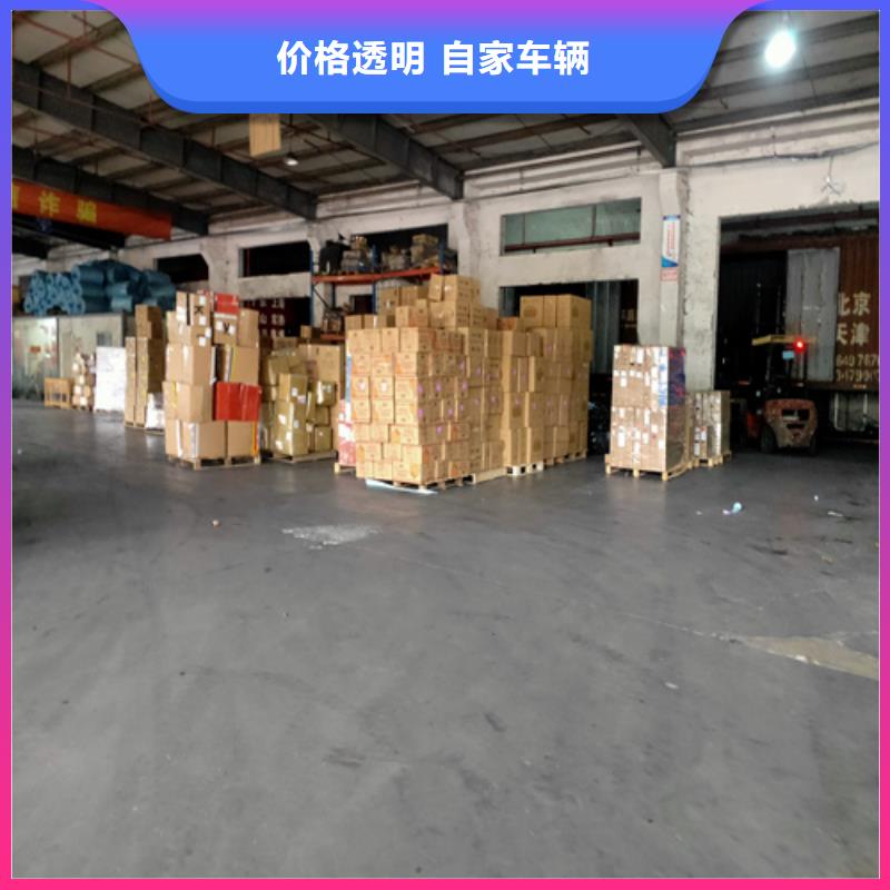 上饶到禄丰物流专线货运公司