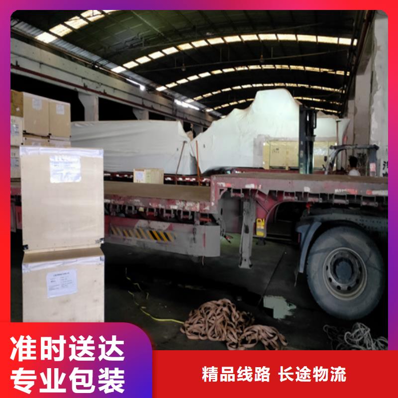 锡林郭勒到邵武物流专线货运公司